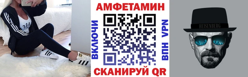 купить  сайты  Горно-Алтайск  hydra ONION  АМФЕТАМИН Premium 