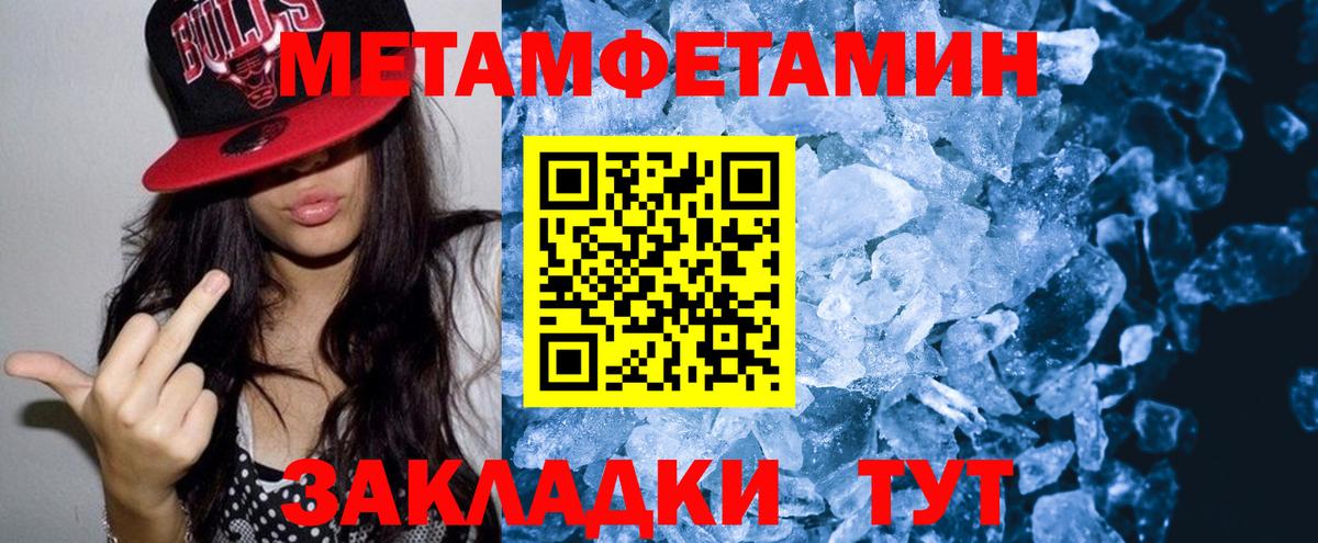 Amphetamine 97% Горно-Алтайск