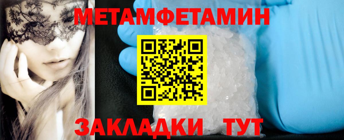 Амфетамин Premium  Вход с VPN  АМФЕТАМИН  Горно-Алтайск 