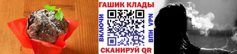 Cannafood марихуана Горно-Алтайск