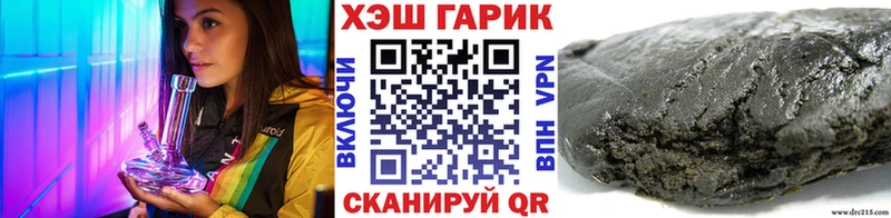 Гашиш hashish  купить наркотик  маркетплейс телеграм  Горно-Алтайск 