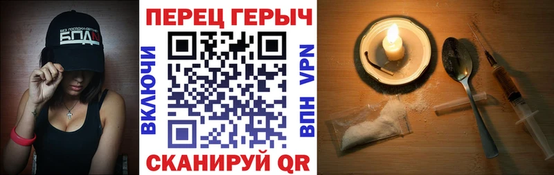 гидра онион дарнет шоп Горно-Алтайск ГЕРОИН VHQ