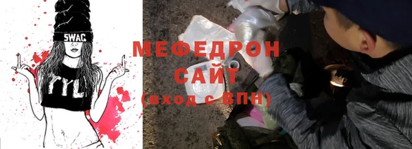 прущая мука Богородск