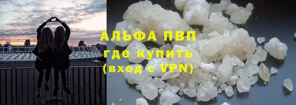 амфетамин Бронницы