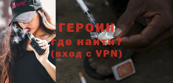 молекула духа Бугульма