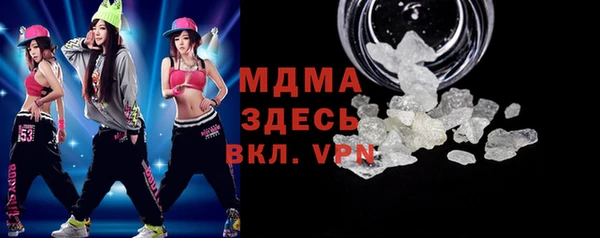 2c-b Богородицк