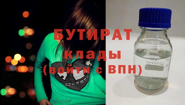 прущая мука Богородск