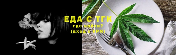 молекула духа Бугульма