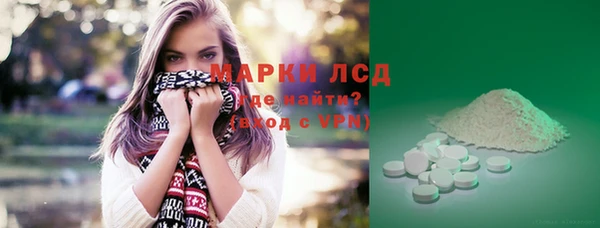 амфетамин Бронницы