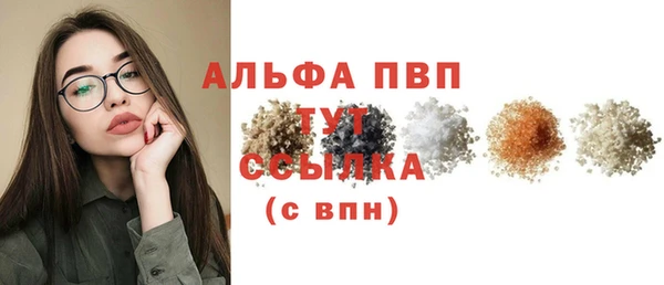 молекула духа Бугульма