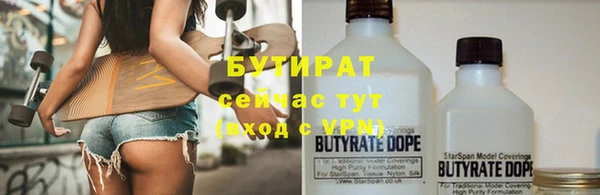 молекула духа Бугульма