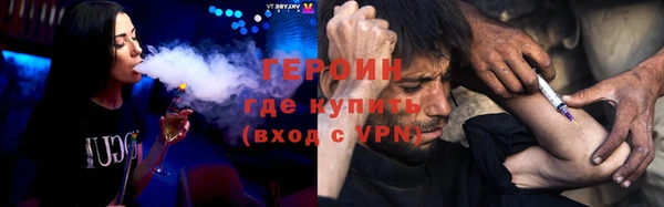 молекула духа Бугульма
