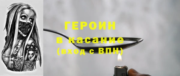 2c-b Богородицк