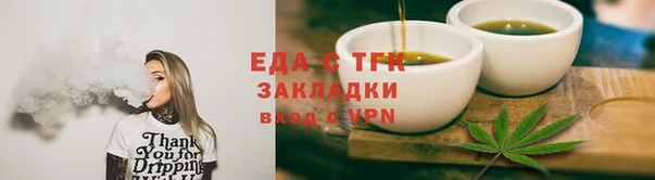 прущая мука Богородск