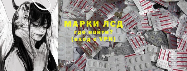 2c-b Богородицк