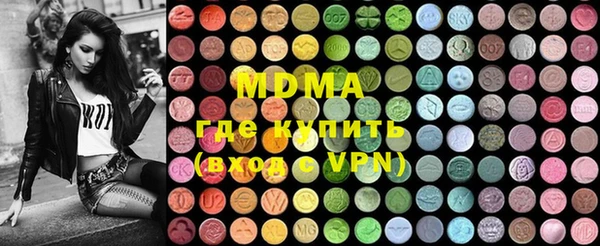2c-b Богородицк
