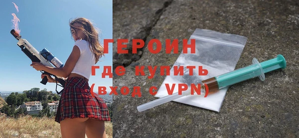амфетамин Бронницы