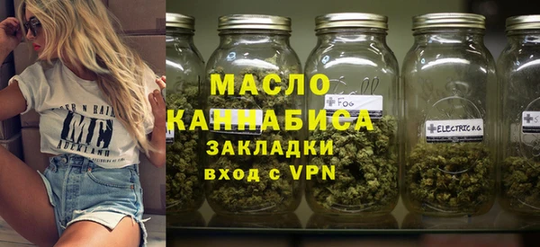 амфетамин Бронницы