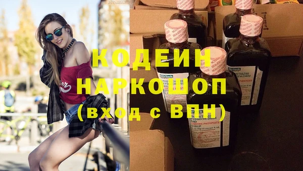 амфетамин Бронницы