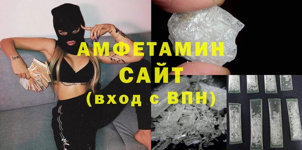 амфетамин Бронницы