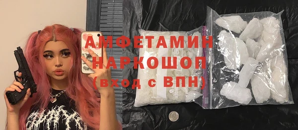 2c-b Богородицк