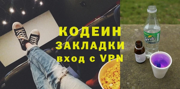 амфетамин Бронницы