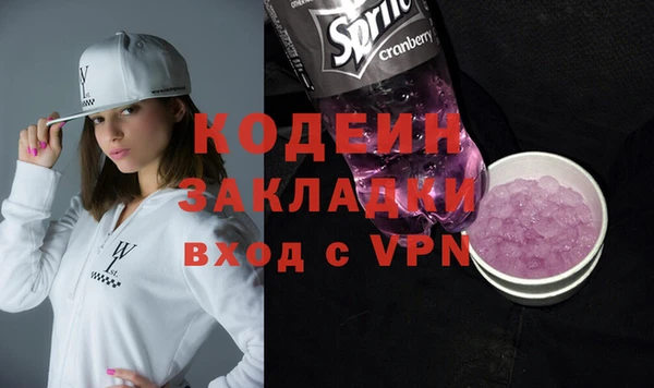 герыч Богданович