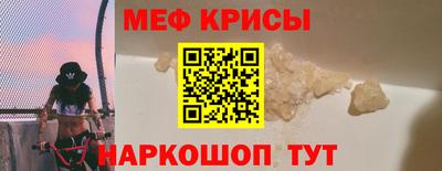 молекула духа Можайск