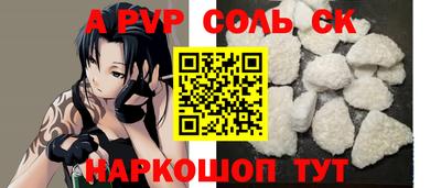 марки lsd Моздок