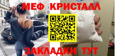 молекула духа Можайск