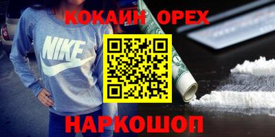молекула духа Можайск