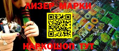 марки lsd Моздок
