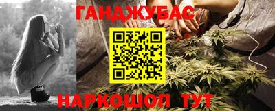 молекула духа Можайск