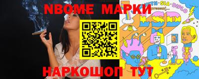 молекула духа Можайск