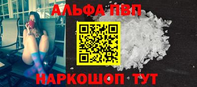 молекула духа Можайск