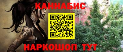 марки lsd Моздок