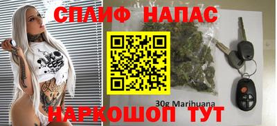 молекула духа Можайск