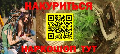 марки lsd Моздок