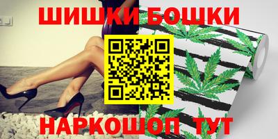 молекула духа Можайск
