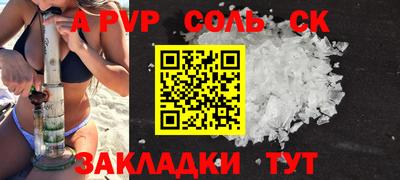 марки lsd Моздок