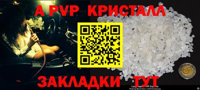 марки lsd Моздок