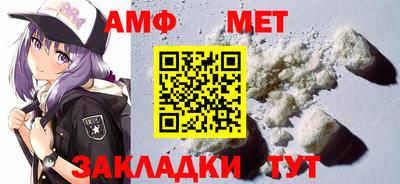 молекула духа Можайск
