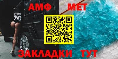 молекула духа Можайск
