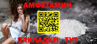 молекула духа Можайск