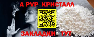 марки lsd Моздок