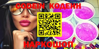 молекула духа Можайск
