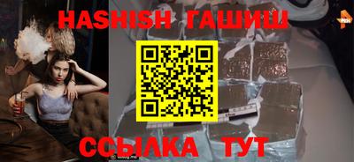 молекула духа Можайск