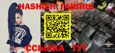 молекула духа Можайск
