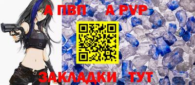 молекула духа Можайск
