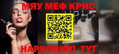 марки lsd Моздок